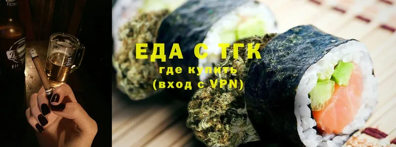 купить  сайты  Уржум  Canna-Cookies конопля 