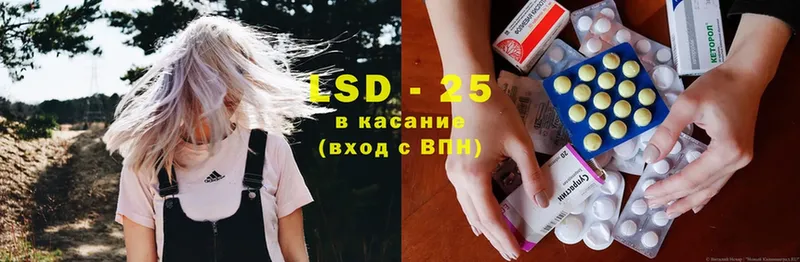 мега ссылка  Уржум  LSD-25 экстази ecstasy 